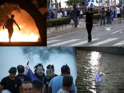 Επεισόδια από ακροδεξιούς στο κέντρο της...