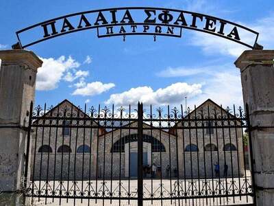 Διήμερο μουσικοχορευτικών εκδηλώσεων από...