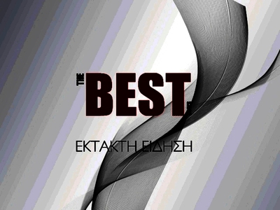 Τώρα! Τηλεφώνημα για βόμβα στον ΑΝΤ1 – Ε...