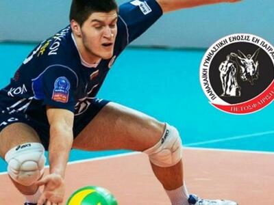 Παναχαϊκή: Στην Πάτρα για δοκιμές ο Βούλ...