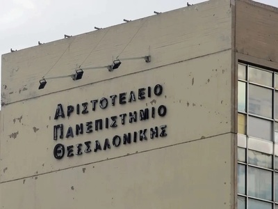 ΣτΕ: Επαναληπτικές πρυτανικές εκλογές στ...