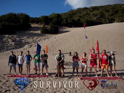 Survivor στην Καλογριά με κουκουνάρια αν...
