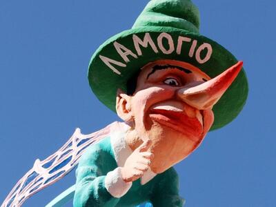 Η οικονομική κρίση  ...παρελαύνει  στο Π...