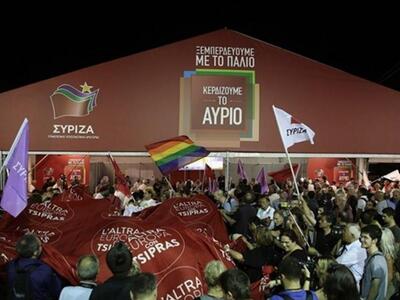 Ο ισπανικός Τύπος για τη νίκη του ΣΥΡΙΖΑ
