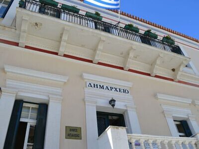 H Δημοτική Αρχή Αιγιαλείας για τις προσω...