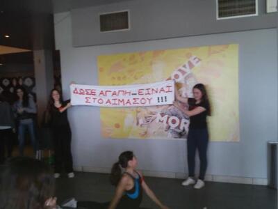 Μαθητές Γυμνασίων της Πάτρας πραγματοποί...