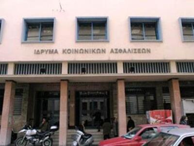 Υπάλληλος του ΙΚΑ Πάτρας φέρεται να εξέδ...