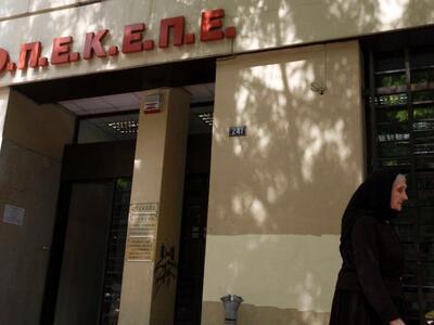 Ενημέρωση του ΟΠΕΚΕΠΕ για την ορθή υποβο...