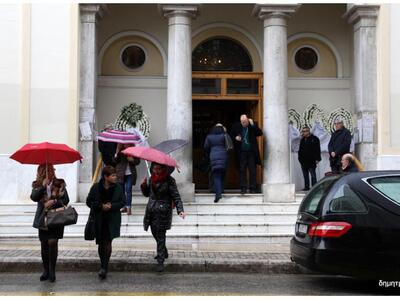 Πάτρα: Αποχαιρέτησαν τον Χριστόδουλο Του...