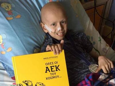 «Έφυγε» από τη ζωή ο μικρός Ανδρέας - Ο ...