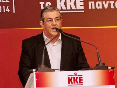 Δ. Κουτσούμπας: Ε.Ε., ΗΠΑ, Ρωσία συγκρού...
