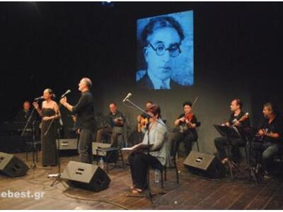 Πάτρα: "Κ.Π.Καβάφης: Απ' έξω και τρ...