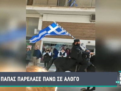 Παπάς παρέλασε πάνω σε άλογο