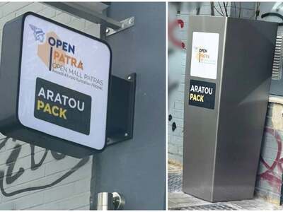 Τον Ιούλιο τα εγκαίνια του Patras Open M...