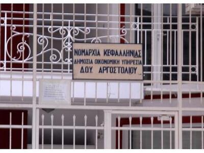 Αργοστόλι: Μεταφέρονται στην Πάτρα οι Υπ...