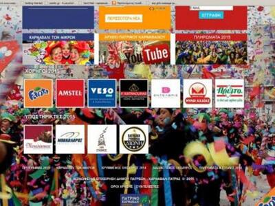 Εργαζόμενοι COCA COLA Θεσσαλονίκης:Ευχαρ...