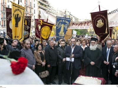 Την Κυριακή η εκδήλωση Mνήμης της Ποντια...