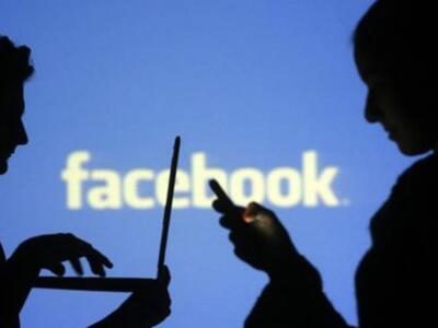 Τώρα το Facebοok και στην εργασία
