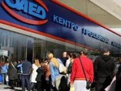 ΟΑΕΔ: 12μηνες συμβάσεις για 10.000 ανέργ...