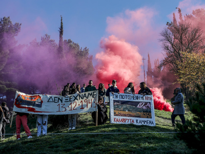 Καλάβρυτα: Κορυφώθηκαν παρουσία Τασούλα ...