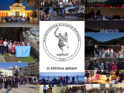 Πάτρα: Όψιμος σφοδρός βομβαρδισμός και 1...