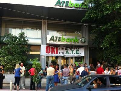 Πάτρα:Συνεχίζουν τις κινητοποιήσεις τους...