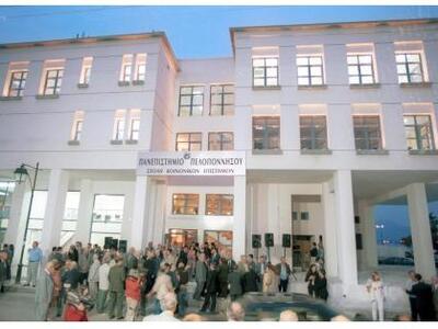 Μέχρι και τις 18 Νοεμβρίου 2013 οι αιτήσ...