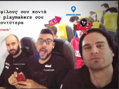 Η σέλφι του Μπόγρη και το καλόπιασμα στο...