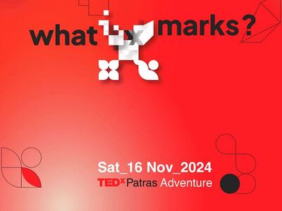 Το TEDxPatras επιστρέφει με μια διαφορετ...