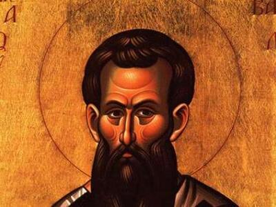 Αγίου Βασιλείου του Μεγάλου σήμερα 