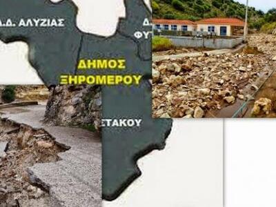 Σε κατάσταση έκτακτης ανάγκης ζητά να κη...