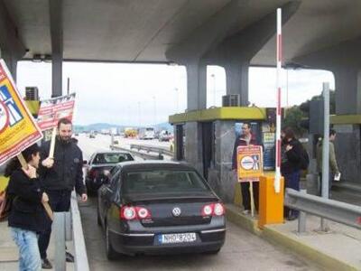 Δυτική Ελλάδα: Στο εδώλιο εννέα άτομα γι...