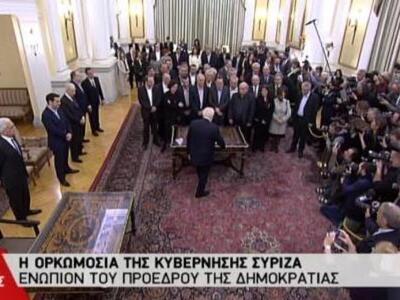 Ποιοί ορκίστηκαν  με θρησκευτικό όρκο