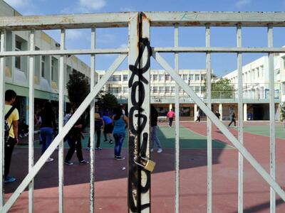 Κρήτη: Υπό κατάληψη τέσσερα σχολεία στον...