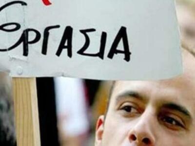 "Όχι" του γ.γ. Εργασίας στις ο...
