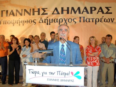 Δημαράς: Τα κόμματα να αφήσουν ελεύθερη ...