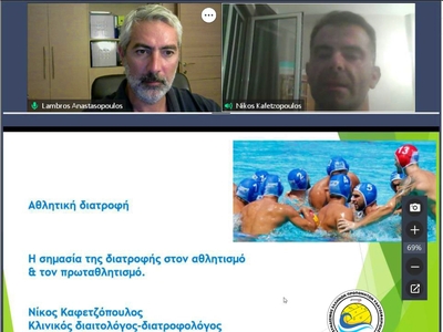 Επιτυχημένο το 3ο Επιμορφωτικό Webinar Π...