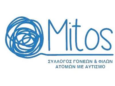 Ημερίδα για τον Αυτισμό την 1η Απριλίου ...