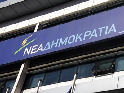 Γαλάζια στελέχη κατά της εκλογής προέδρο...
