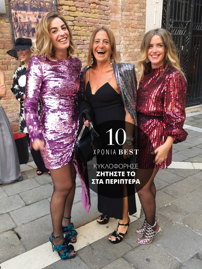 Σμαρώ Πετρή, Ουρανία Πετρή και Νίκη Δεσινιώτη