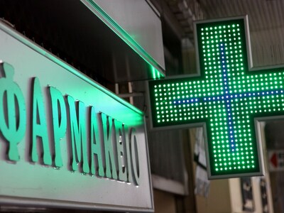 Ακριβά φάρμακα: Θα τα παίρνουν και από τ...