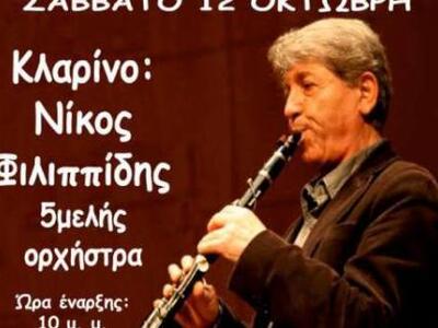 Σεμινάριο παραδοσιακών χορών και γλέντι ...