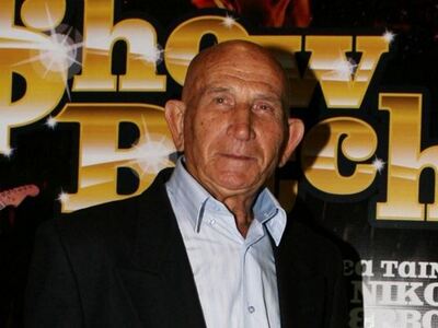 Στο νοσοκομείο ο Κώστας Γκουσγκούνης