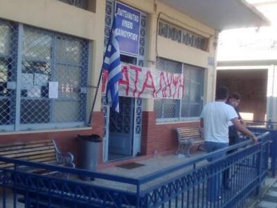 «Κραυγή αγωνίας» - Κλείνουν το ΕΠΑΛ Καιν...