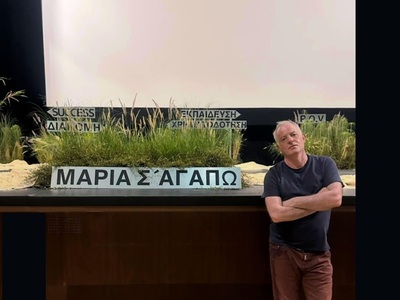Ο Παναγιώτης Φαφούτης σκηνοθέτησε την απ...