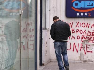 ΟΑΕΔ: Νέο πρόγραμμα επιδότησης θέσεων ερ...