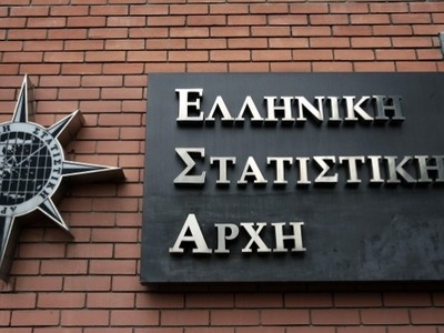 ΕΛΣΤΑΤ: Αυξήθηκε 0,9% ο δείκτης παραγωγή...