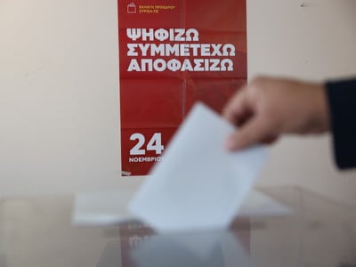 Νομαρχιακή Επιτροπή Αχαΐας ΣΥΡΙΖΑ –ΠΣ: T...