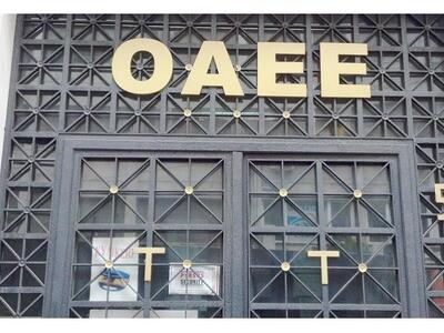 Ναύπακτος: Που θα μεταστεγαστούν τα γραφ...