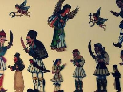 Πάτρα: "Η τέχνη του Θεάτρου Σκιών α...